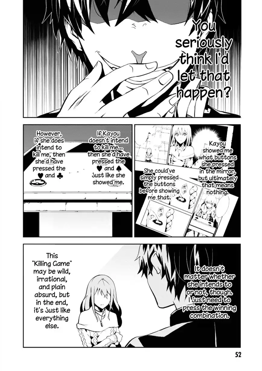 Rengoku Deadroll Chapter 1 52